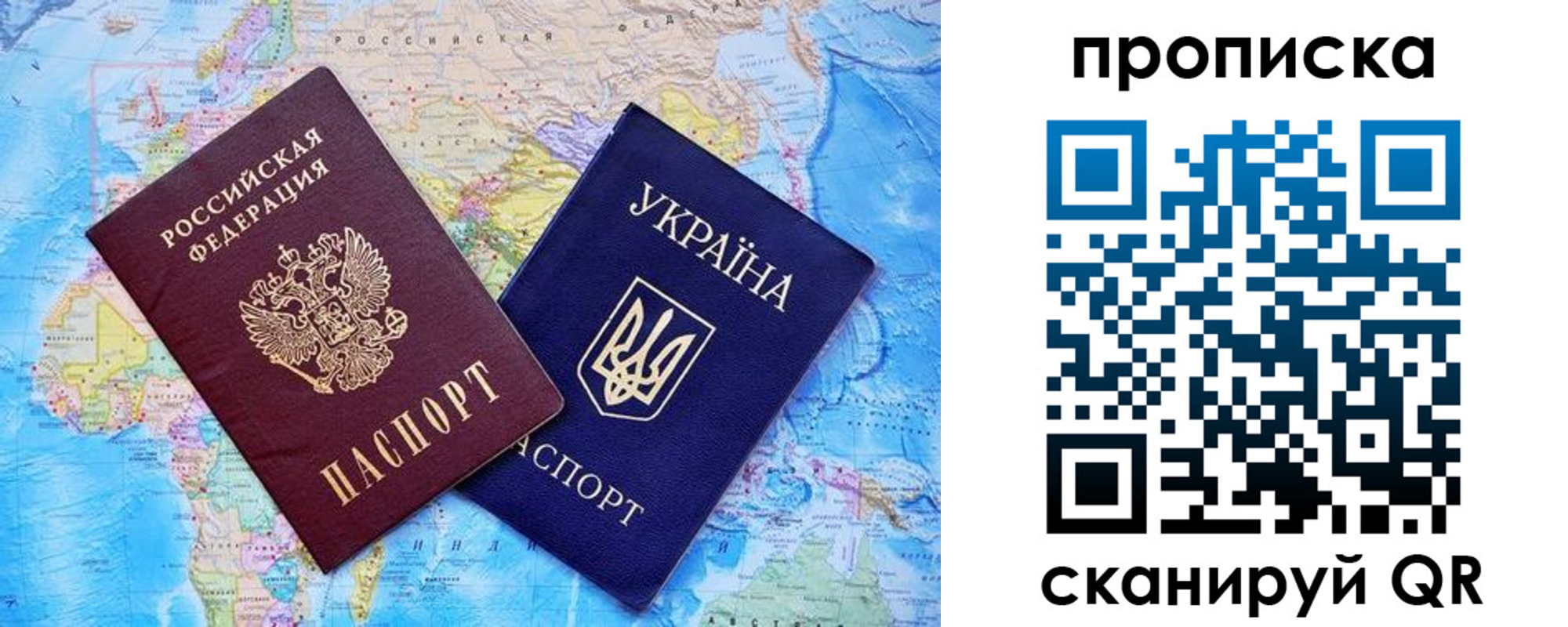 где прописаться в Тутаеве