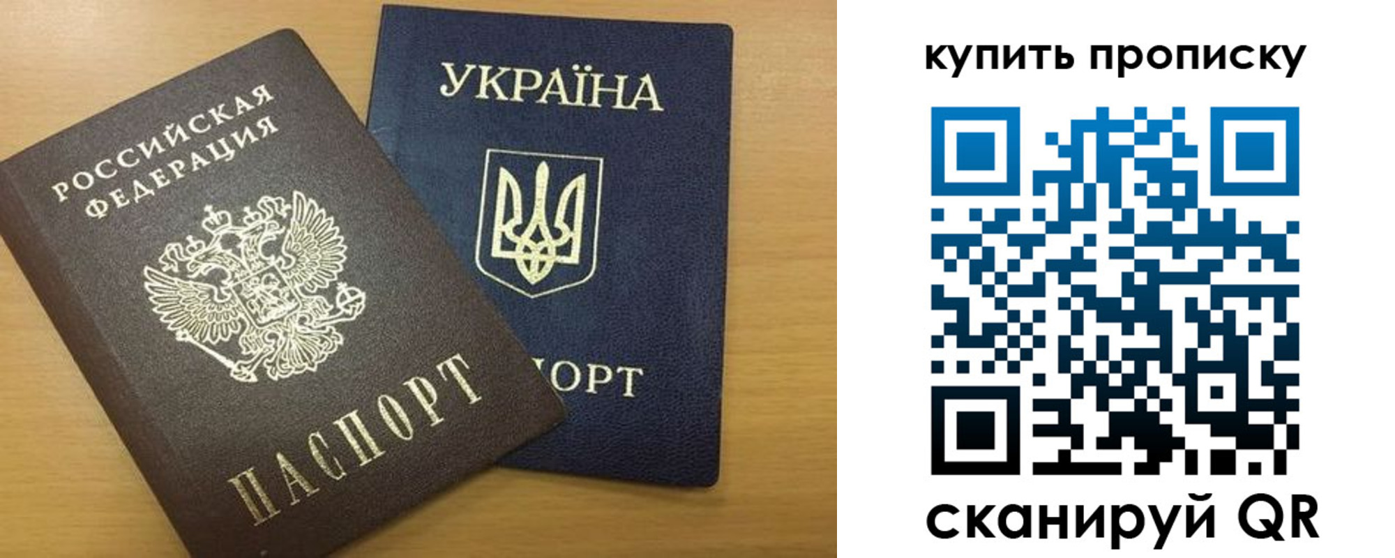 прописка ребенка в Тутаеве