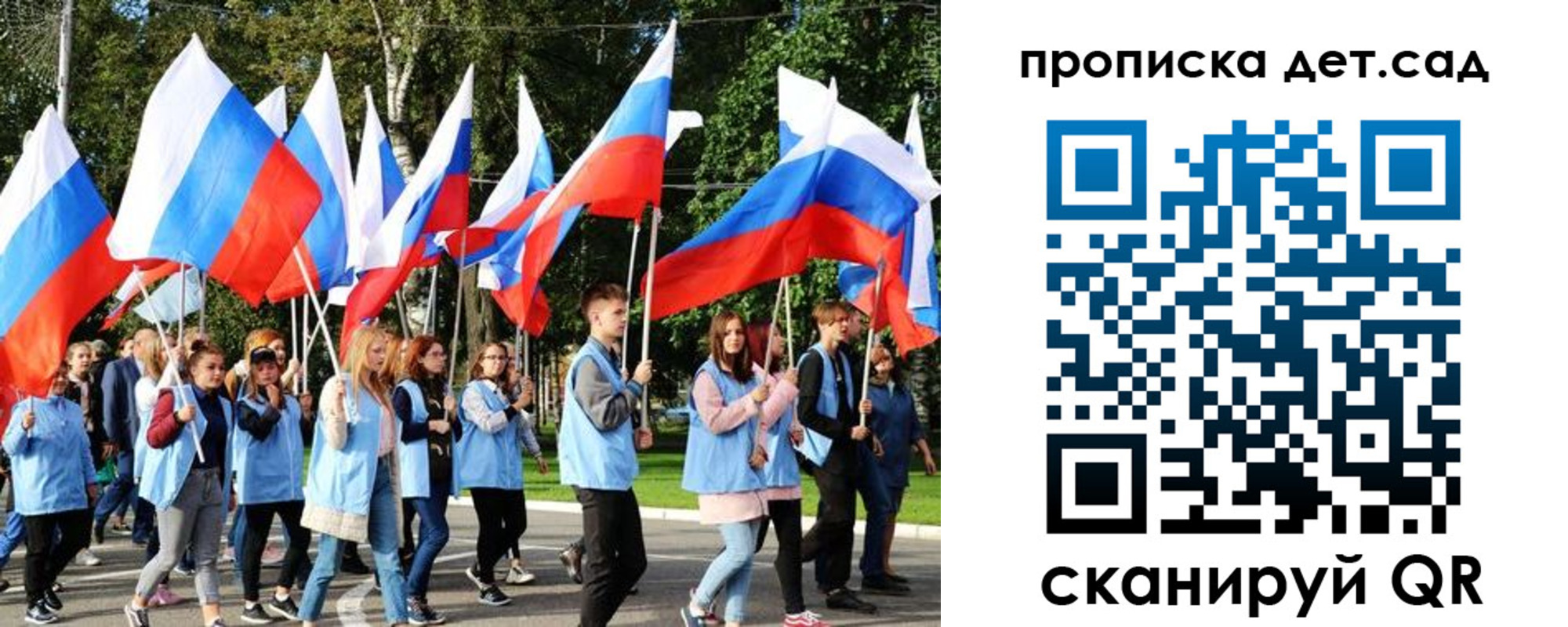 временная регистрация адрес в Тутаеве