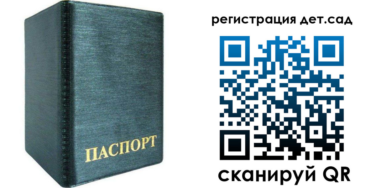 временная регистрация поиск в Тутаеве