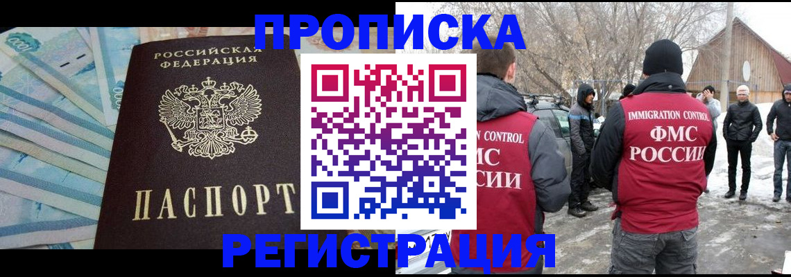 временная регистрация 2025 в Тутаеве