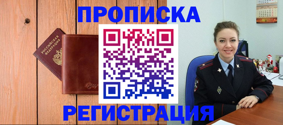 временная регистрация госуслуги в Тутаеве