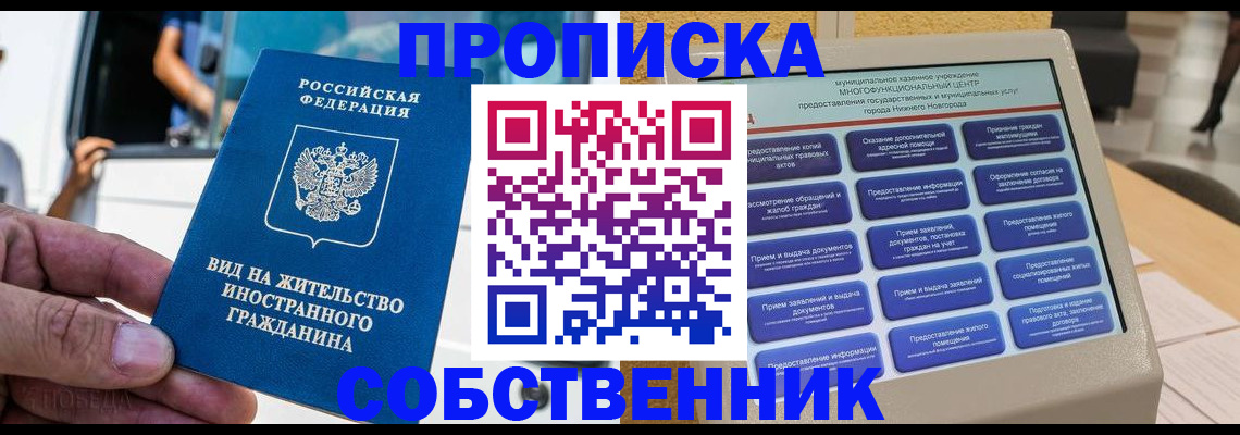 временная регистрация госуслуги в Тутаеве