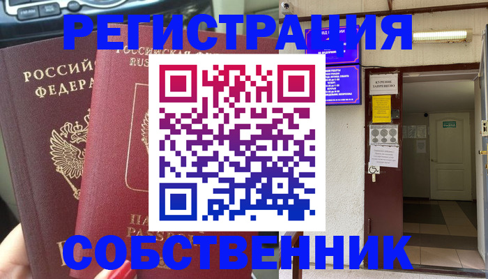 прописка для кредита в Тутаеве
