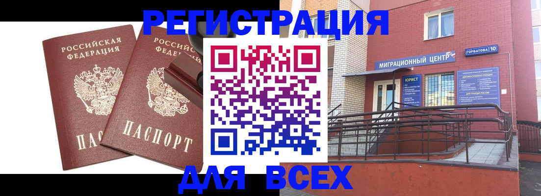 где прописаться в Тутаеве